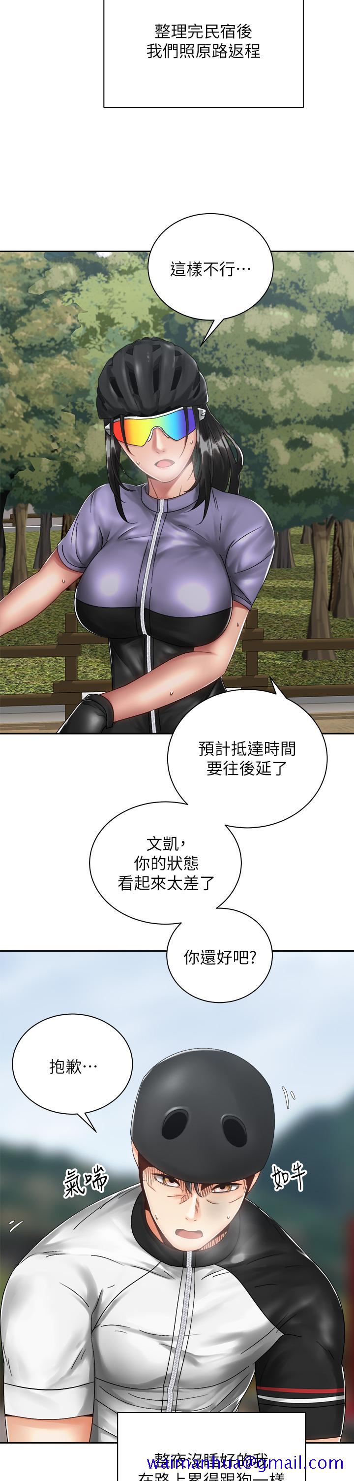 《骑乘姿势预备~起!》漫画最新章节骑乘姿势预备~起!-第33话-摸胸部心情会变好哦免费下拉式在线观看章节第【18】张图片