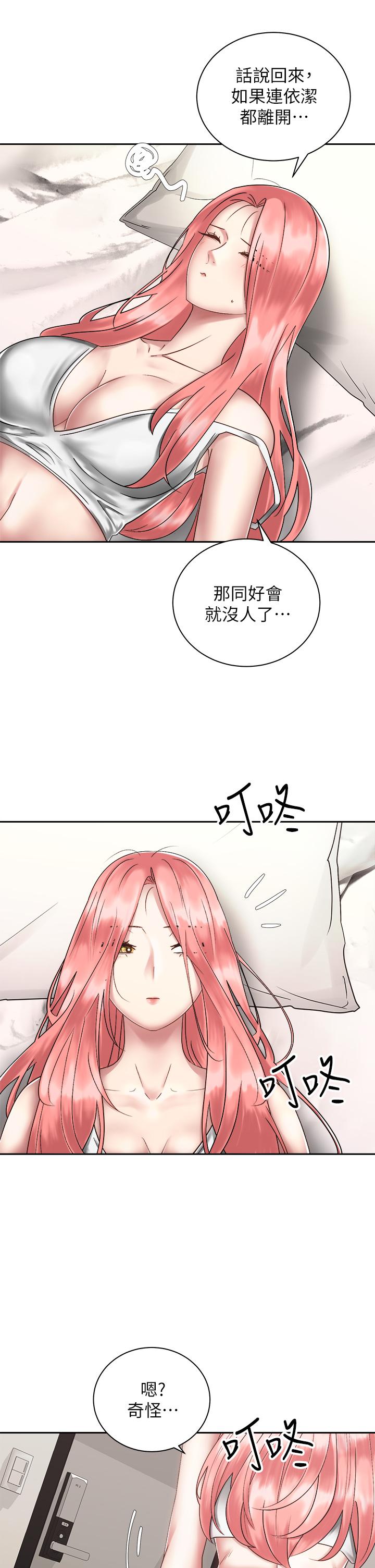 《骑乘姿势预备~起!》漫画最新章节骑乘姿势预备~起!-第34话-会长怎么裸体免费下拉式在线观看章节第【10】张图片