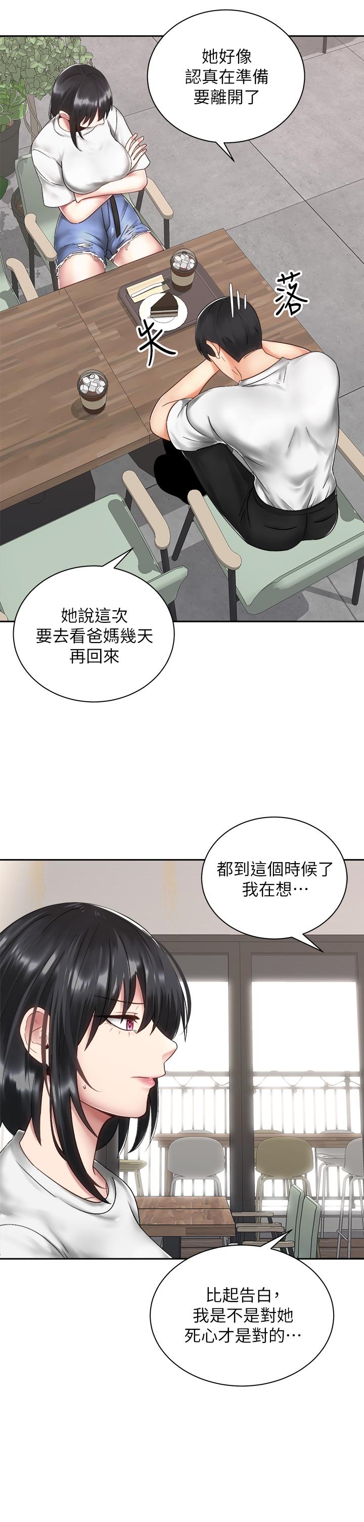 《骑乘姿势预备~起!》漫画最新章节骑乘姿势预备~起!-第34话-会长怎么裸体免费下拉式在线观看章节第【14】张图片