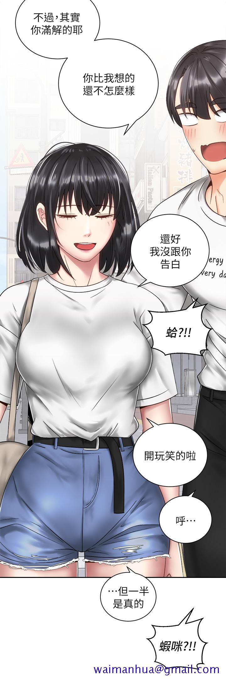 《骑乘姿势预备~起!》漫画最新章节骑乘姿势预备~起!-第34话-会长怎么裸体免费下拉式在线观看章节第【18】张图片