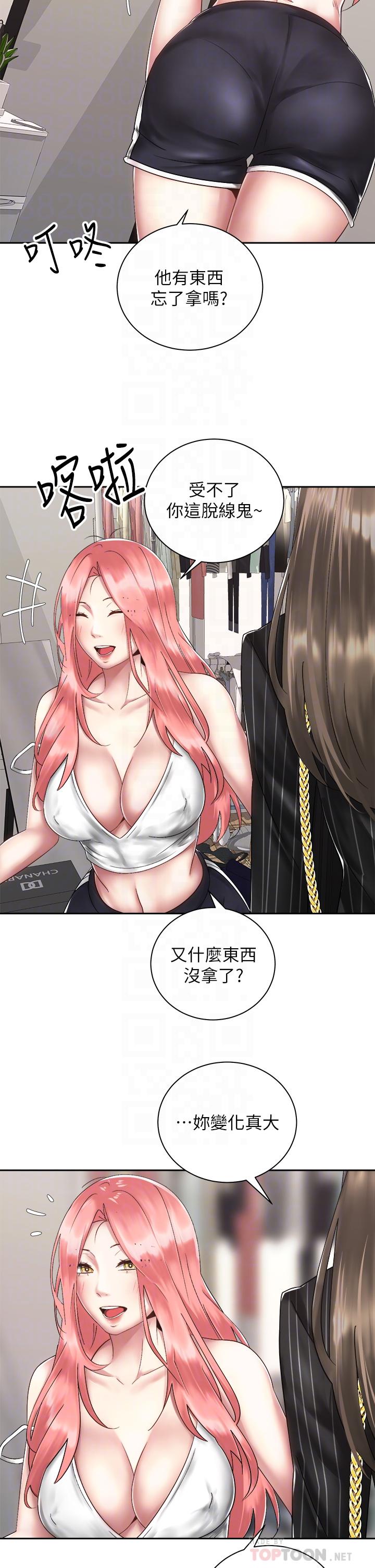 《骑乘姿势预备~起!》漫画最新章节骑乘姿势预备~起!-第34话-会长怎么裸体免费下拉式在线观看章节第【11】张图片