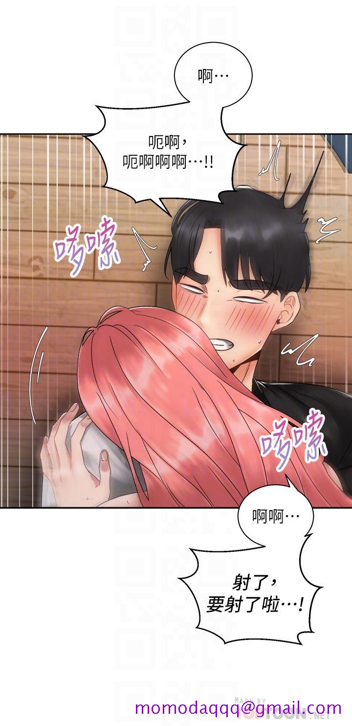 《骑乘姿势预备~起!》漫画最新章节骑乘姿势预备~起!-第34话-会长怎么裸体免费下拉式在线观看章节第【3】张图片