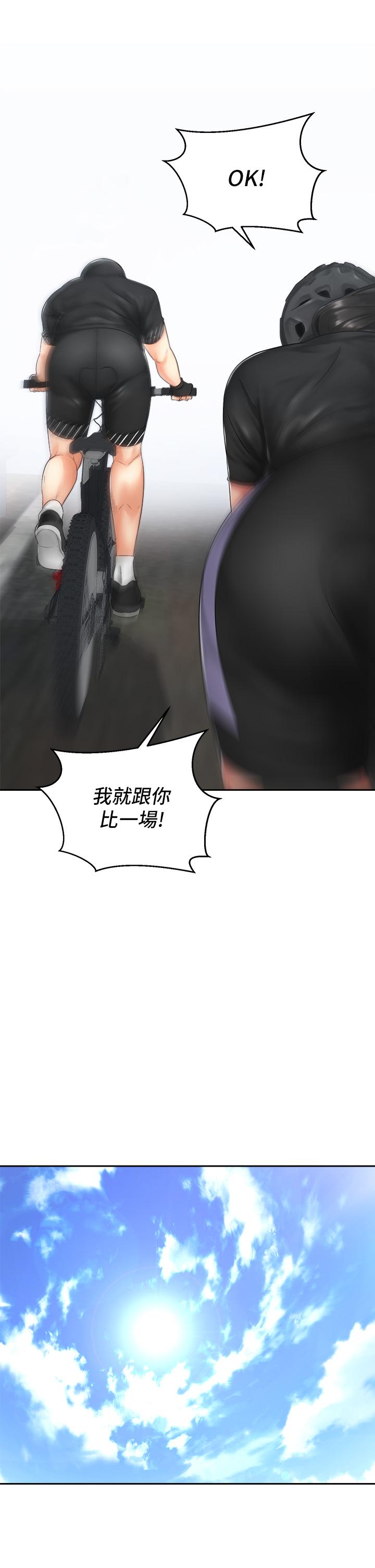 《骑乘姿势预备~起!》漫画最新章节骑乘姿势预备~起!-第34话-会长怎么裸体免费下拉式在线观看章节第【31】张图片