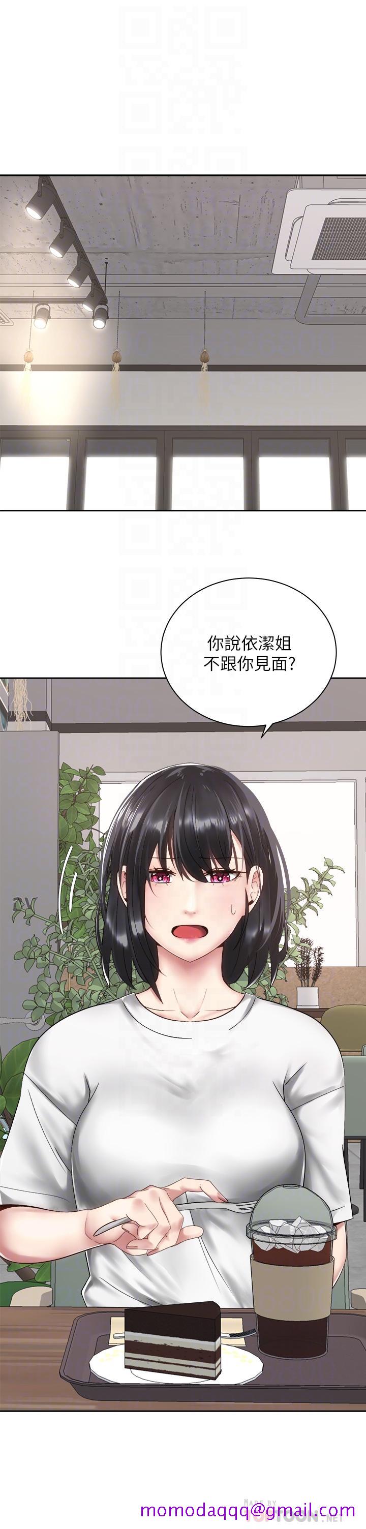 《骑乘姿势预备~起!》漫画最新章节骑乘姿势预备~起!-第34话-会长怎么裸体免费下拉式在线观看章节第【13】张图片