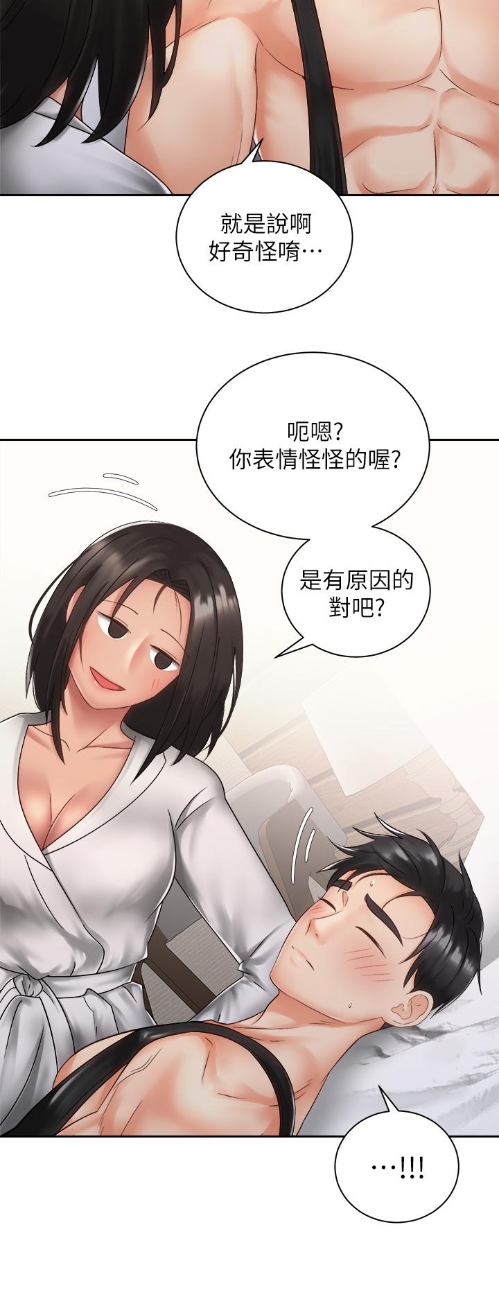 《骑乘姿势预备~起!》漫画最新章节骑乘姿势预备~起!-第35话-激起会长的性欲免费下拉式在线观看章节第【22】张图片