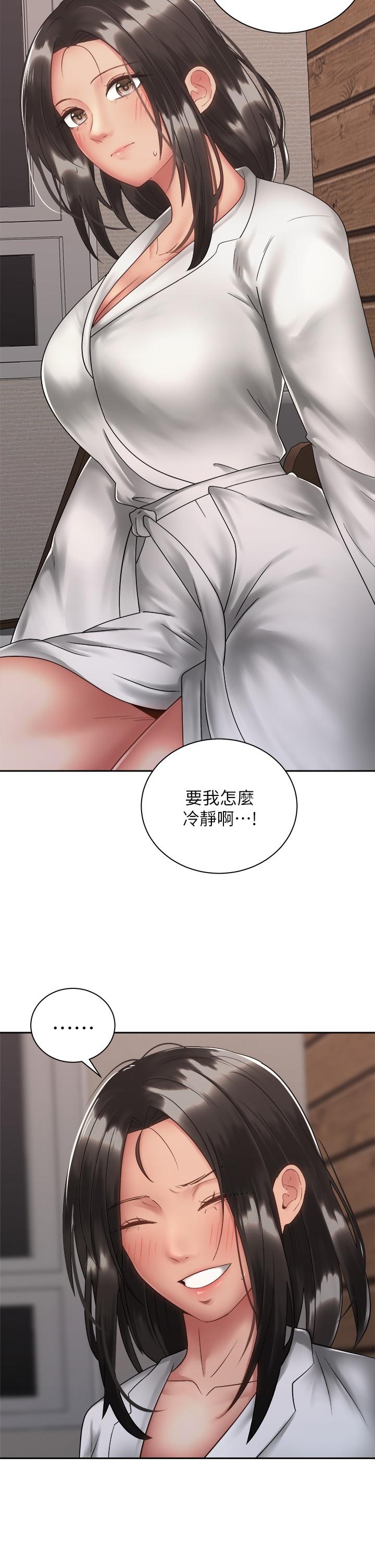 《骑乘姿势预备~起!》漫画最新章节骑乘姿势预备~起!-第35话-激起会长的性欲免费下拉式在线观看章节第【24】张图片