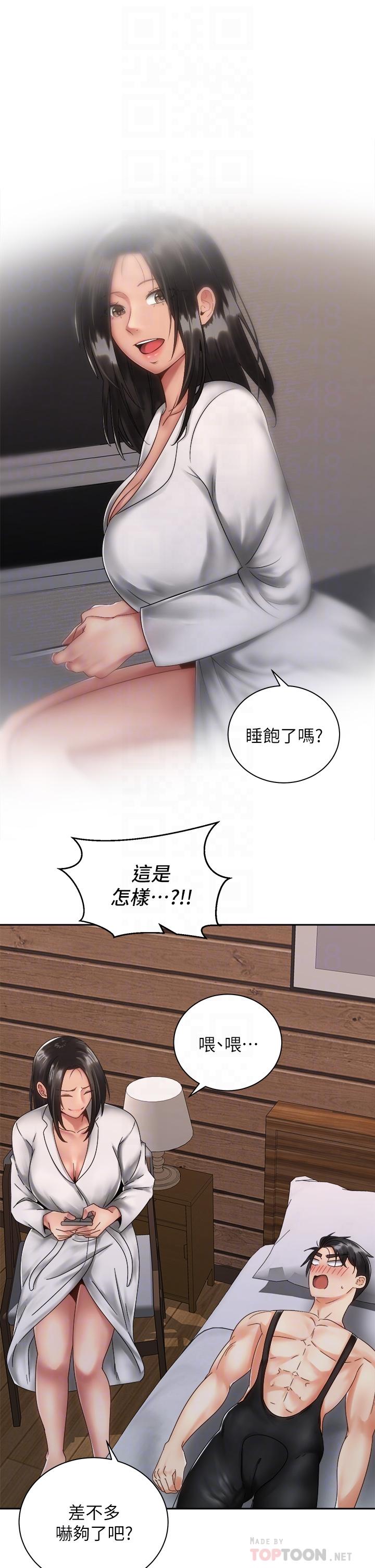 《骑乘姿势预备~起!》漫画最新章节骑乘姿势预备~起!-第35话-激起会长的性欲免费下拉式在线观看章节第【5】张图片