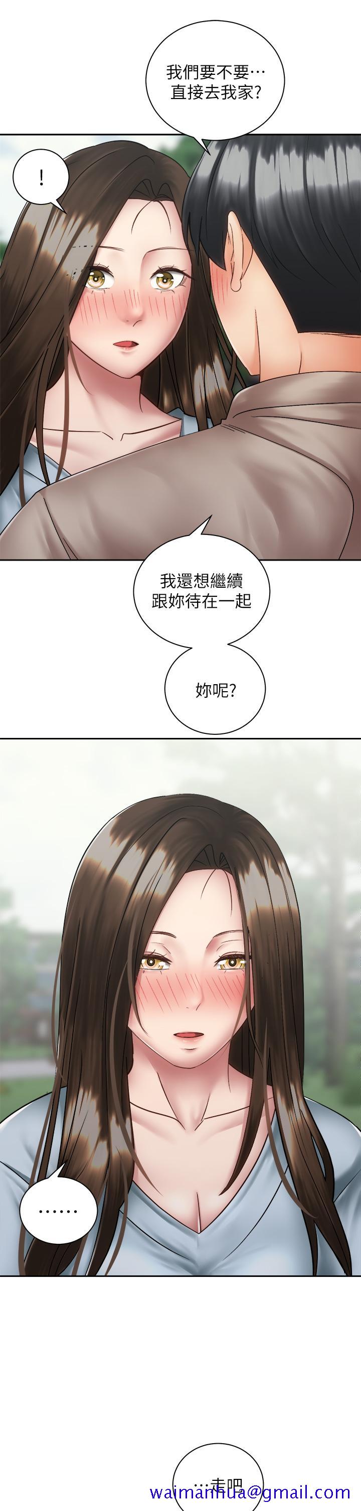 《骑乘姿势预备~起!》漫画最新章节骑乘姿势预备~起!-第37话-交往第一天就献出初夜免费下拉式在线观看章节第【8】张图片