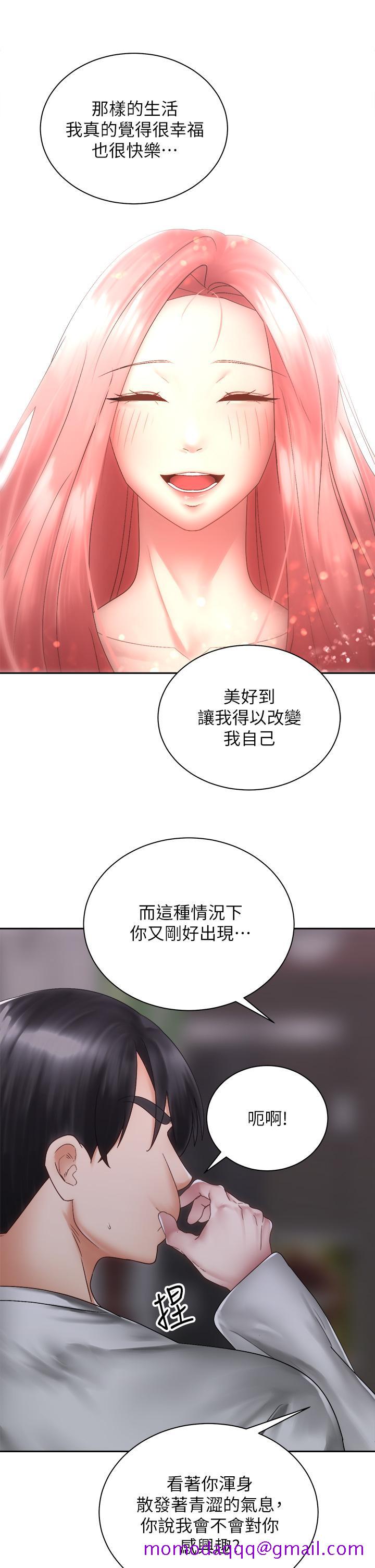 《骑乘姿势预备~起!》漫画最新章节骑乘姿势预备~起!-第39话-艾琳姐的秘密免费下拉式在线观看章节第【33】张图片