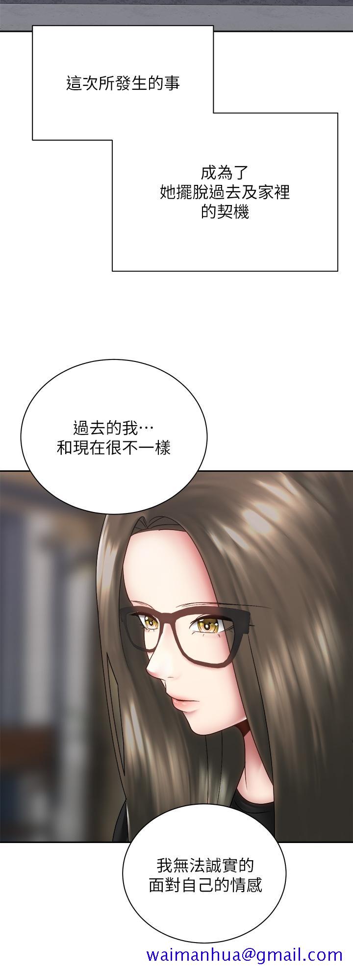 《骑乘姿势预备~起!》漫画最新章节骑乘姿势预备~起!-第39话-艾琳姐的秘密免费下拉式在线观看章节第【28】张图片