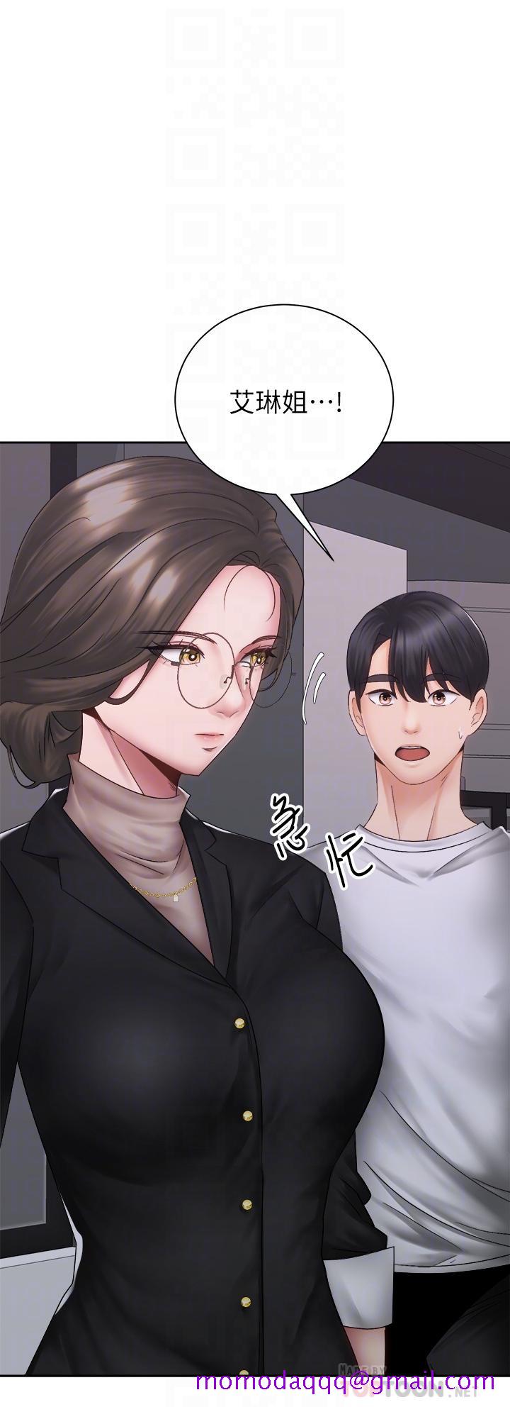 《骑乘姿势预备~起!》漫画最新章节骑乘姿势预备~起!-第39话-艾琳姐的秘密免费下拉式在线观看章节第【13】张图片