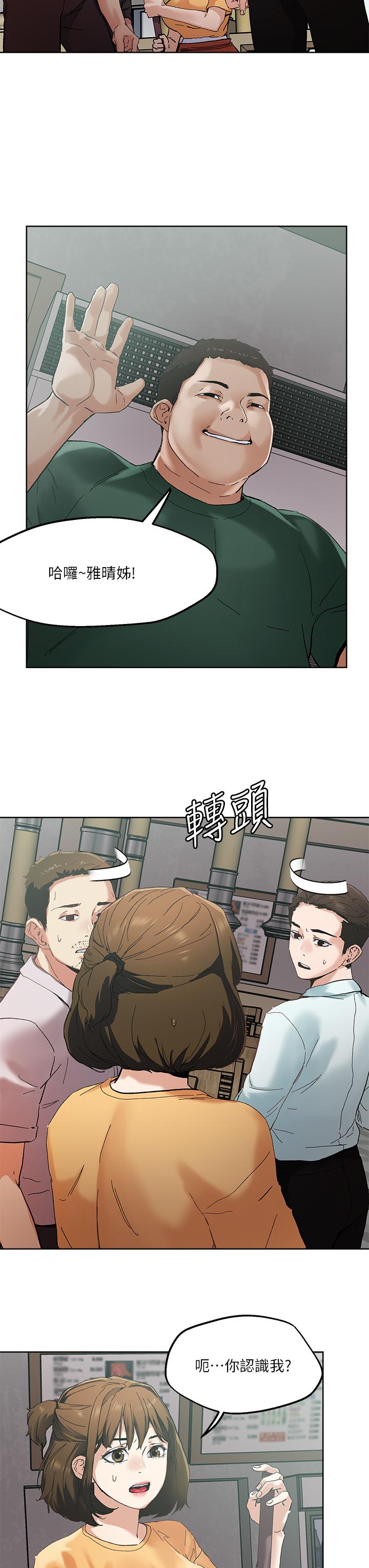 《把妹鬼达人》漫画最新章节把妹鬼达人-第45话-被当性奴隶的金发尤物免费下拉式在线观看章节第【20】张图片