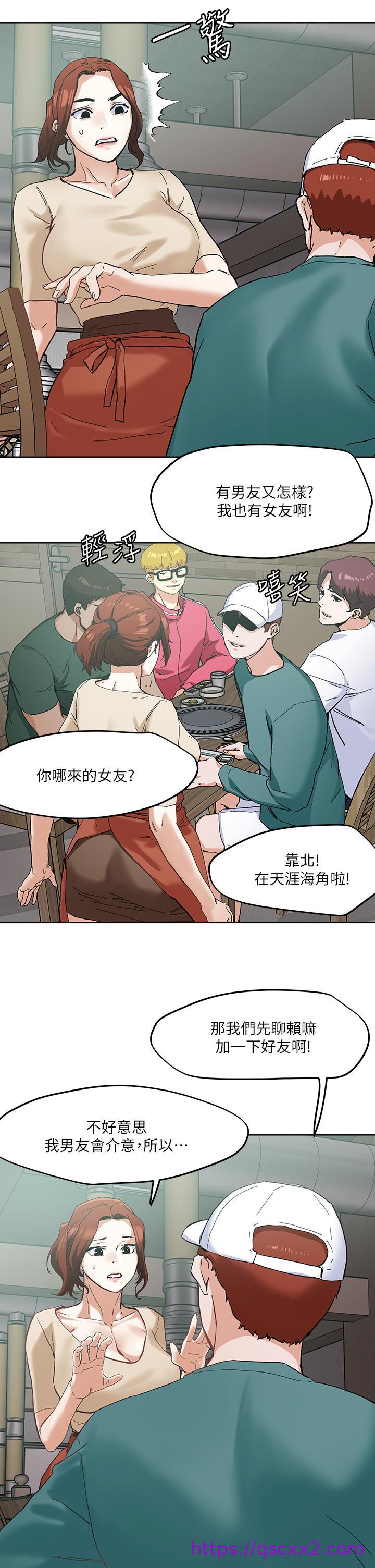 《把妹鬼达人》漫画最新章节把妹鬼达人-第45话-被当性奴隶的金发尤物免费下拉式在线观看章节第【14】张图片