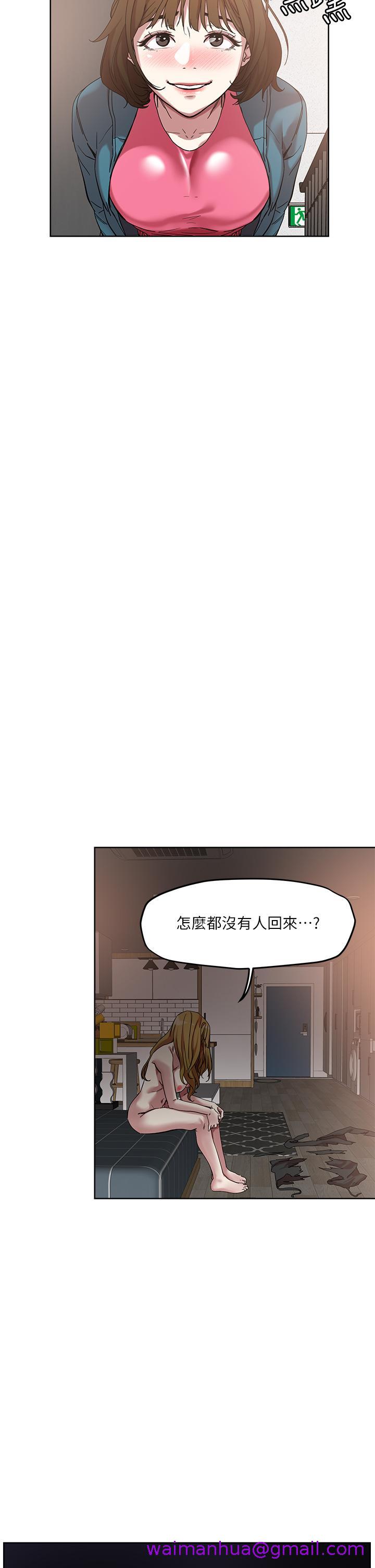 《把妹鬼达人》漫画最新章节把妹鬼达人-第49话-课长，我睡不着免费下拉式在线观看章节第【18】张图片