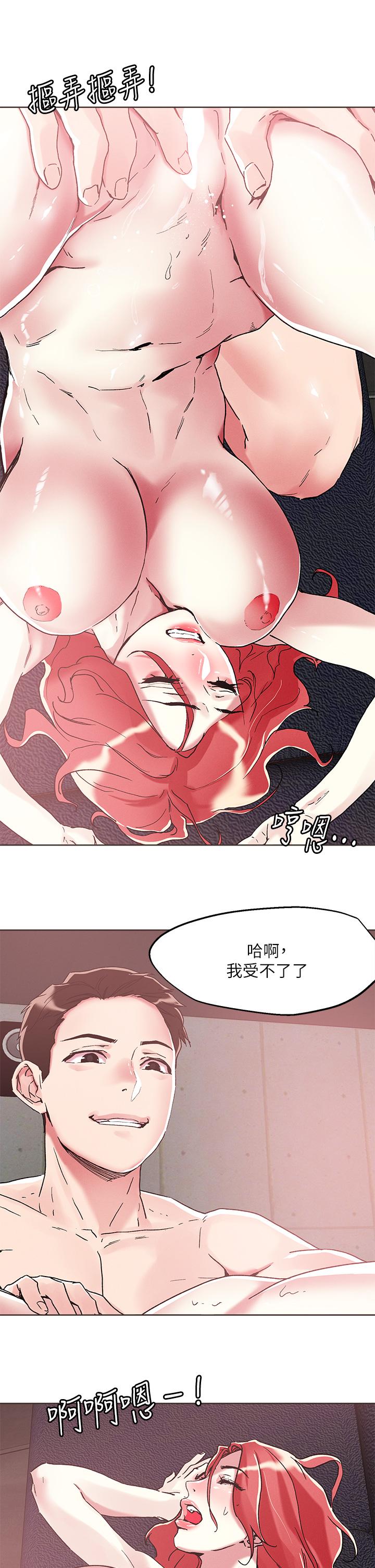 《把妹鬼达人》漫画最新章节把妹鬼达人-第57话-泛滥成灾的人妻免费下拉式在线观看章节第【21】张图片