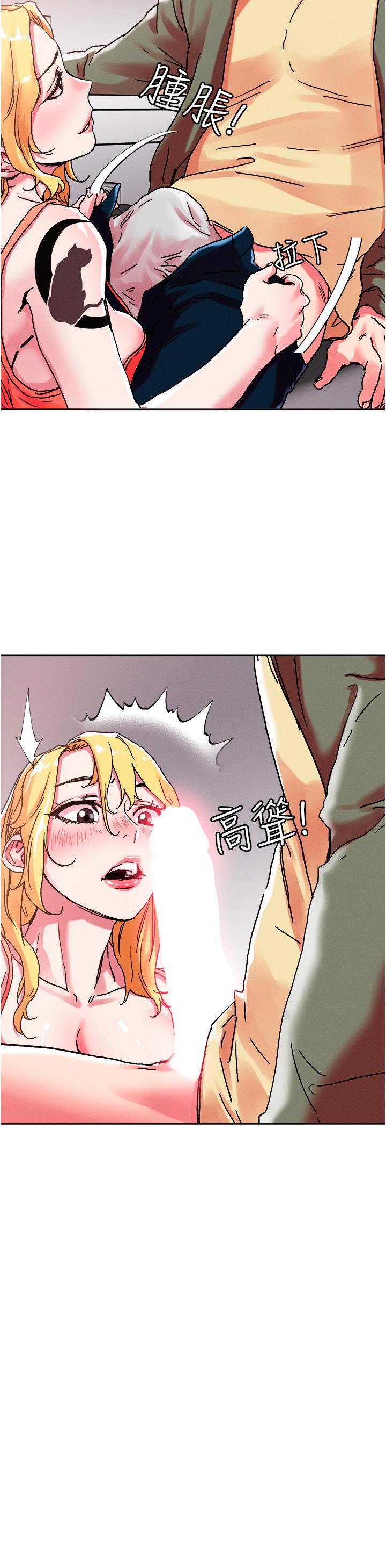 《把妹鬼达人》漫画最新章节把妹鬼达人-第79话-吸力强劲的嘴上功夫免费下拉式在线观看章节第【16】张图片