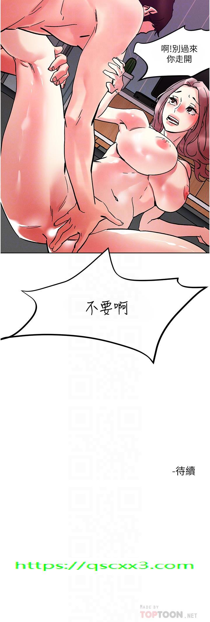 《把妹鬼达人》漫画最新章节把妹鬼达人-第81话-越发淫荡的子宁免费下拉式在线观看章节第【25】张图片