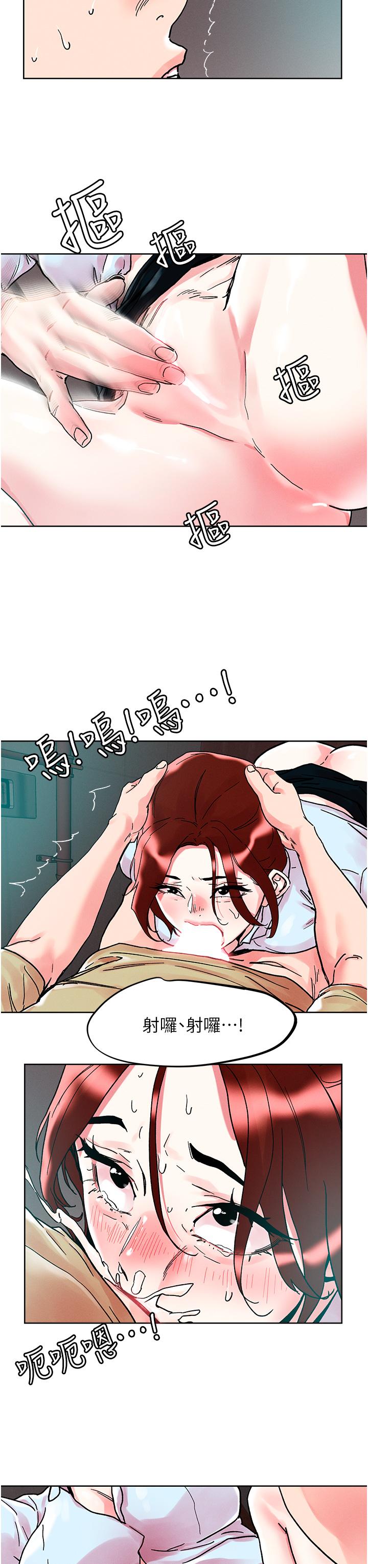 《把妹鬼达人》漫画最新章节把妹鬼达人-第89话-奔向野炮圣地吧免费下拉式在线观看章节第【22】张图片