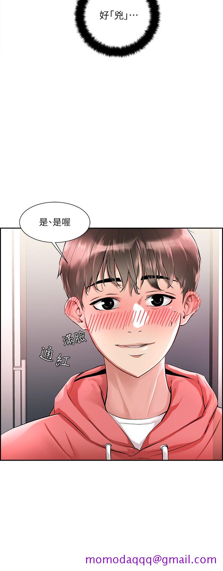 《把妹鬼达人》漫画最新章节把妹鬼达人-第1话-色鬼授予的爱爱超能力免费下拉式在线观看章节第【6】张图片