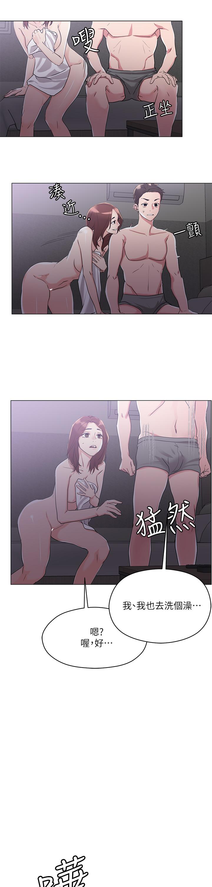 《把妹鬼达人》漫画最新章节把妹鬼达人-第4话-背着男友偷搞更刺激免费下拉式在线观看章节第【30】张图片