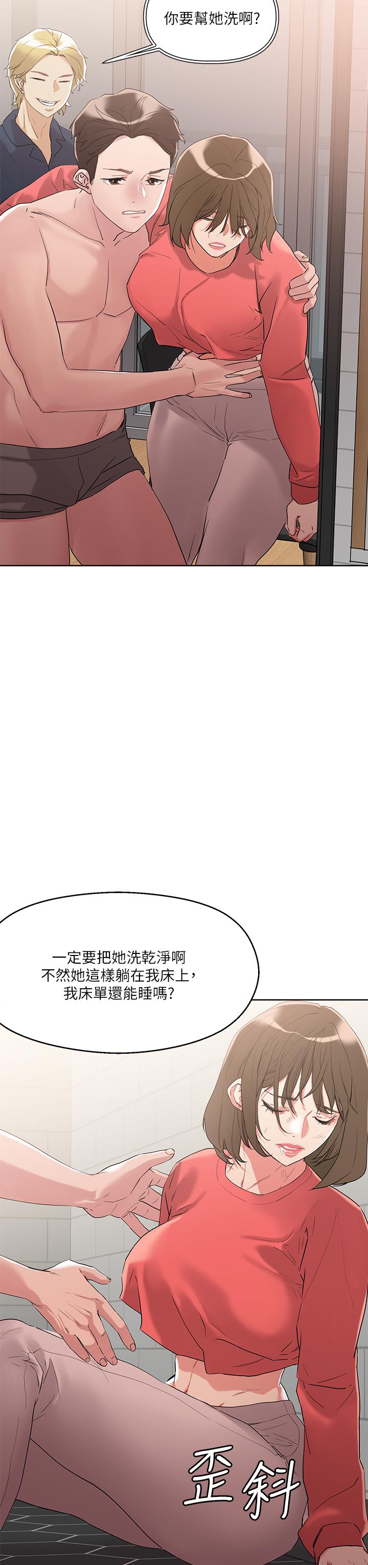 《把妹鬼达人》漫画最新章节把妹鬼达人-第9话-美胸当前，怎能不舔免费下拉式在线观看章节第【17】张图片