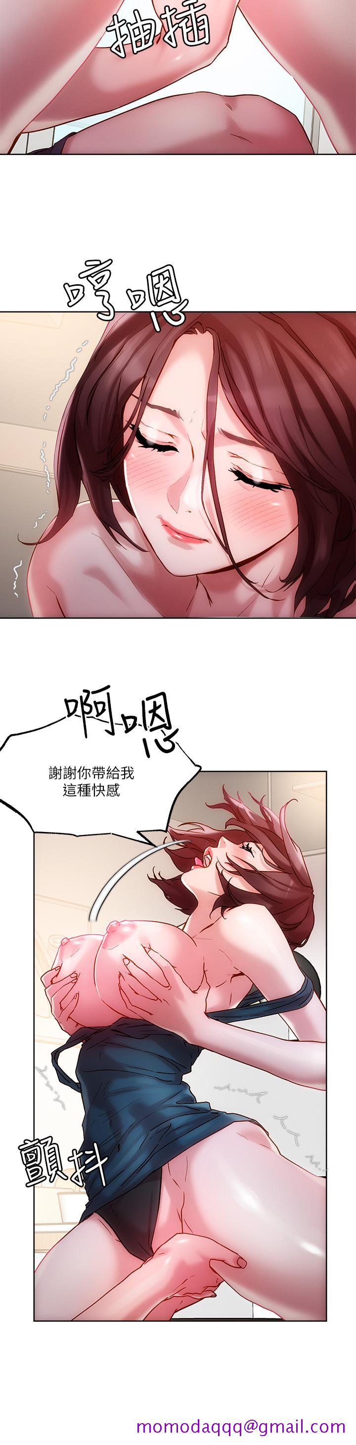 《把妹鬼达人》漫画最新章节把妹鬼达人-第16话-更狠的折磨我吧免费下拉式在线观看章节第【23】张图片