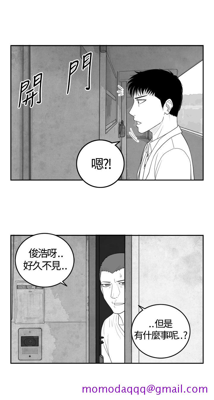 《密林》漫画最新章节密林-第5话免费下拉式在线观看章节第【6】张图片