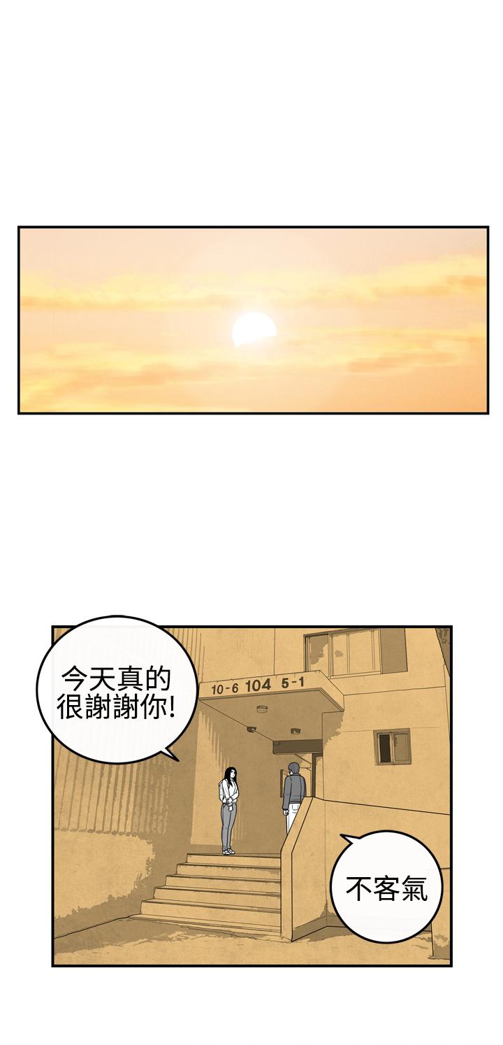 《密林》漫画最新章节密林-第15话免费下拉式在线观看章节第【12】张图片