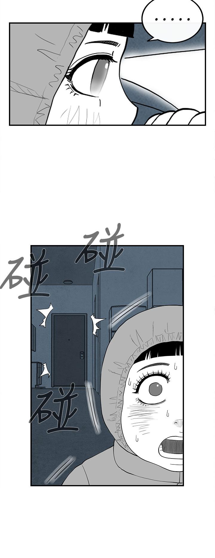 《密林》漫画最新章节密林-第23话免费下拉式在线观看章节第【12】张图片