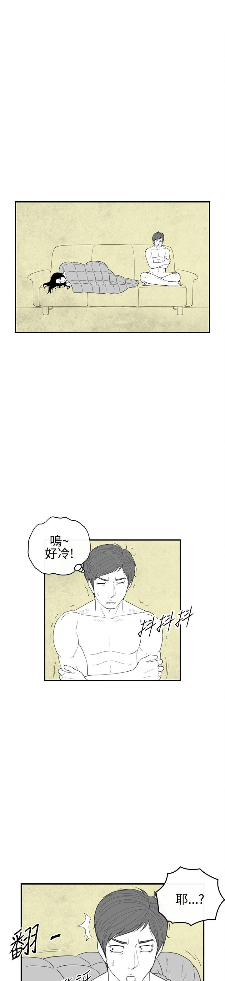 《密林》漫画最新章节密林-第27话免费下拉式在线观看章节第【7】张图片