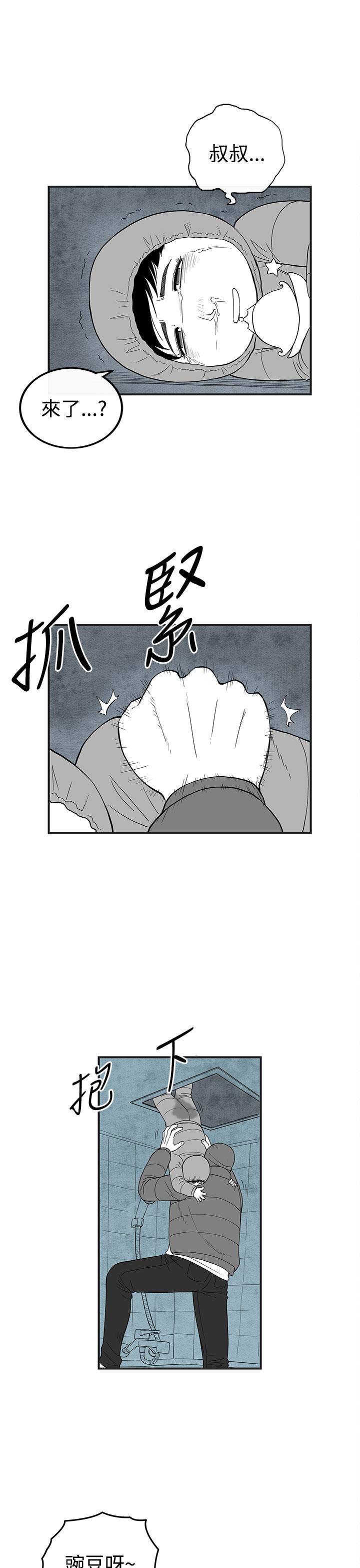 《密林》漫画最新章节密林-第29话免费下拉式在线观看章节第【7】张图片