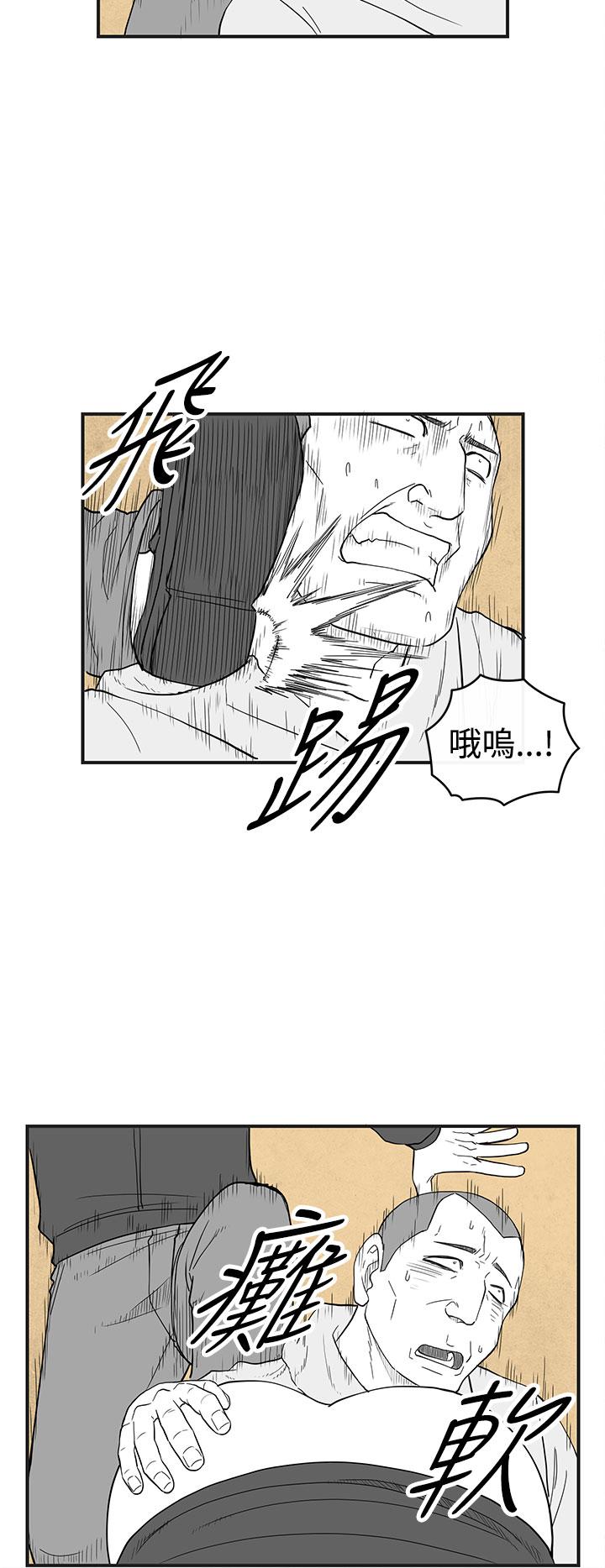 《密林》漫画最新章节密林-第31话免费下拉式在线观看章节第【10】张图片