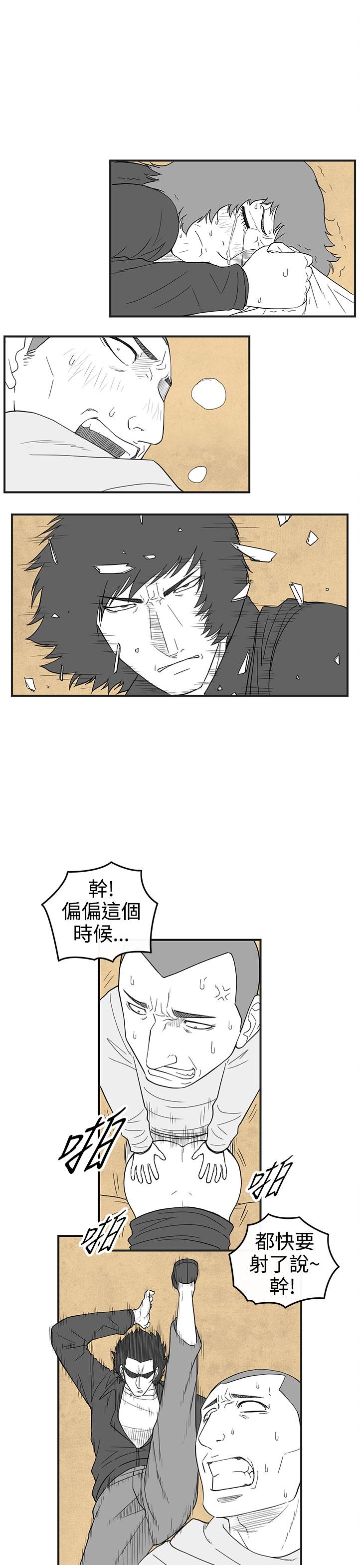 《密林》漫画最新章节密林-第31话免费下拉式在线观看章节第【9】张图片