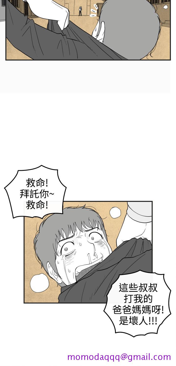 《密林》漫画最新章节密林-第32话免费下拉式在线观看章节第【6】张图片