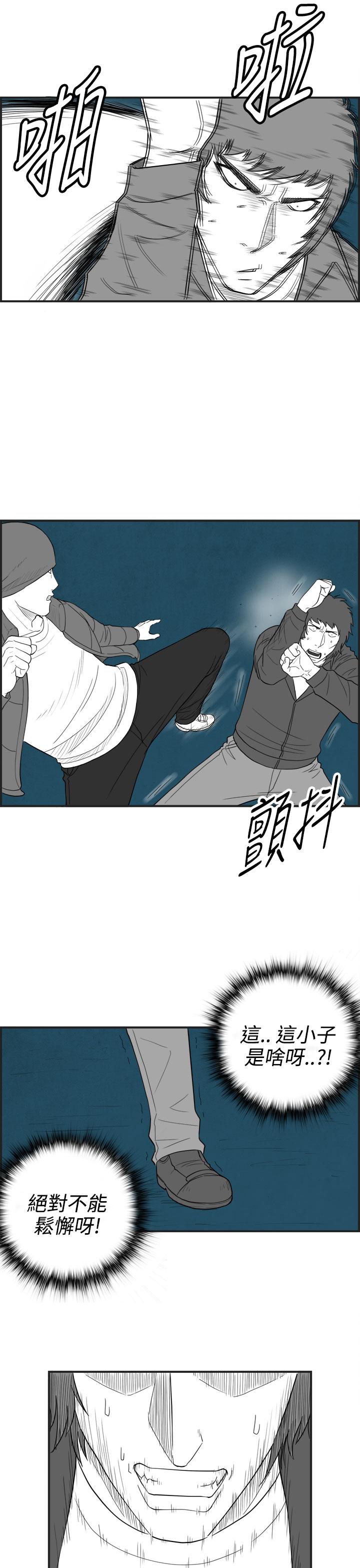 《密林》漫画最新章节密林-第33话免费下拉式在线观看章节第【13】张图片