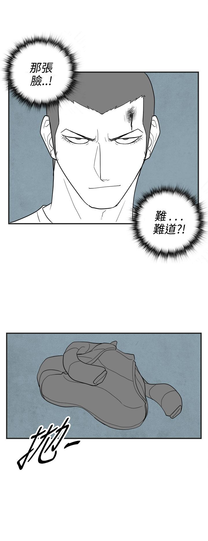 《密林》漫画最新章节密林-第34话免费下拉式在线观看章节第【10】张图片