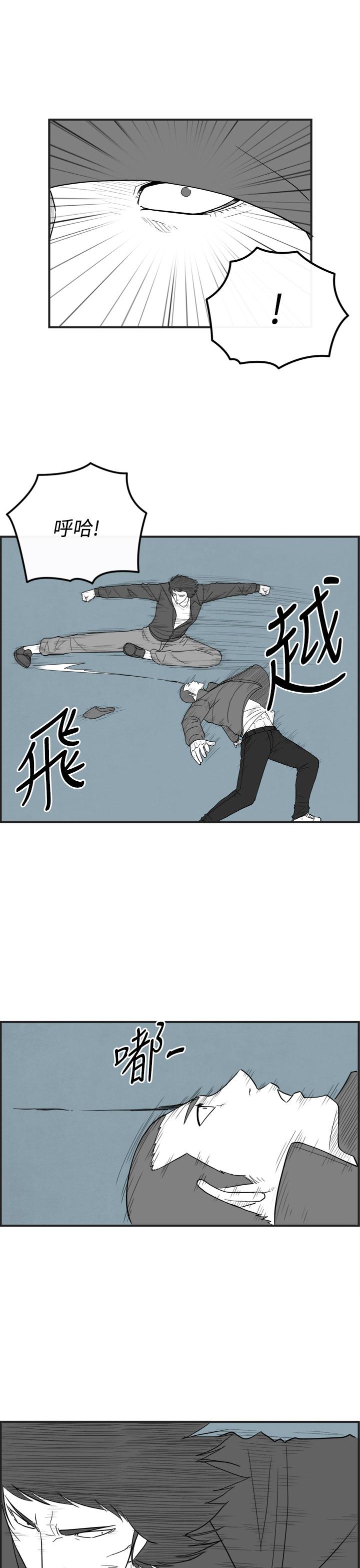 《密林》漫画最新章节密林-第34话免费下拉式在线观看章节第【7】张图片