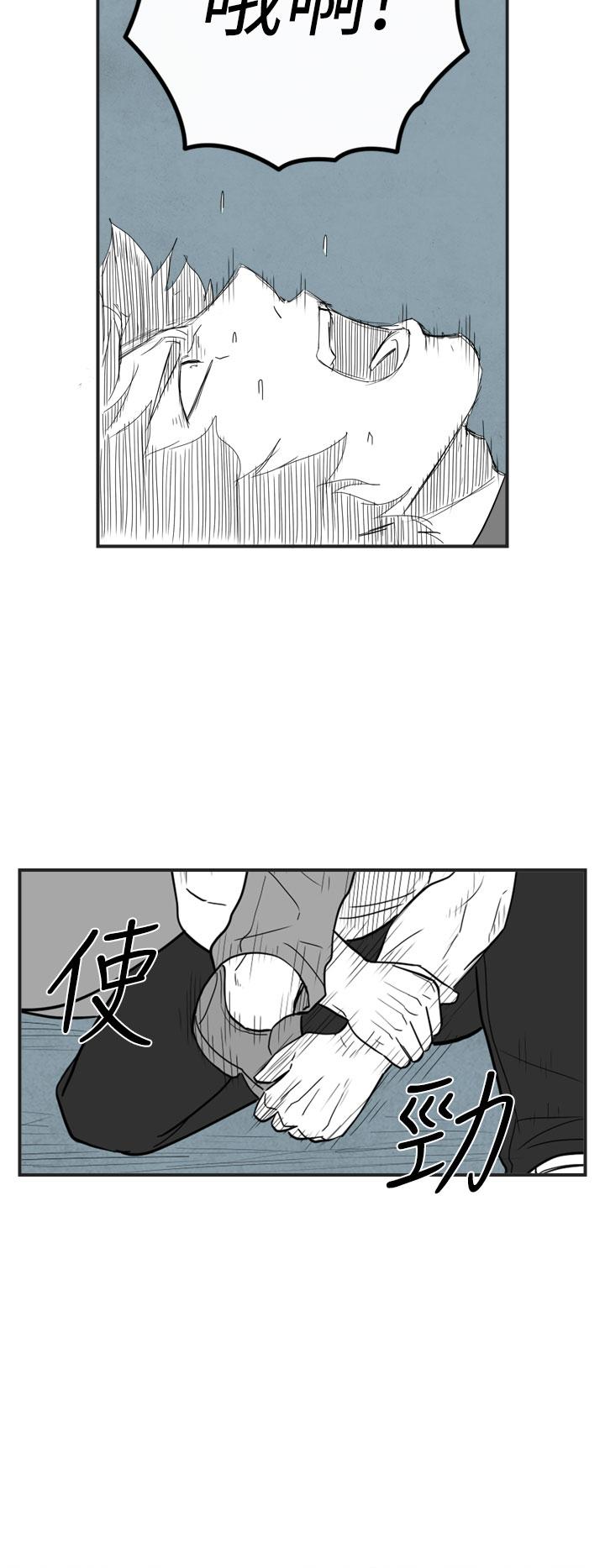 《密林》漫画最新章节密林-第34话免费下拉式在线观看章节第【20】张图片