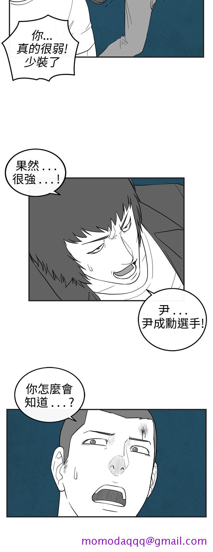 《密林》漫画最新章节密林-第35话免费下拉式在线观看章节第【6】张图片