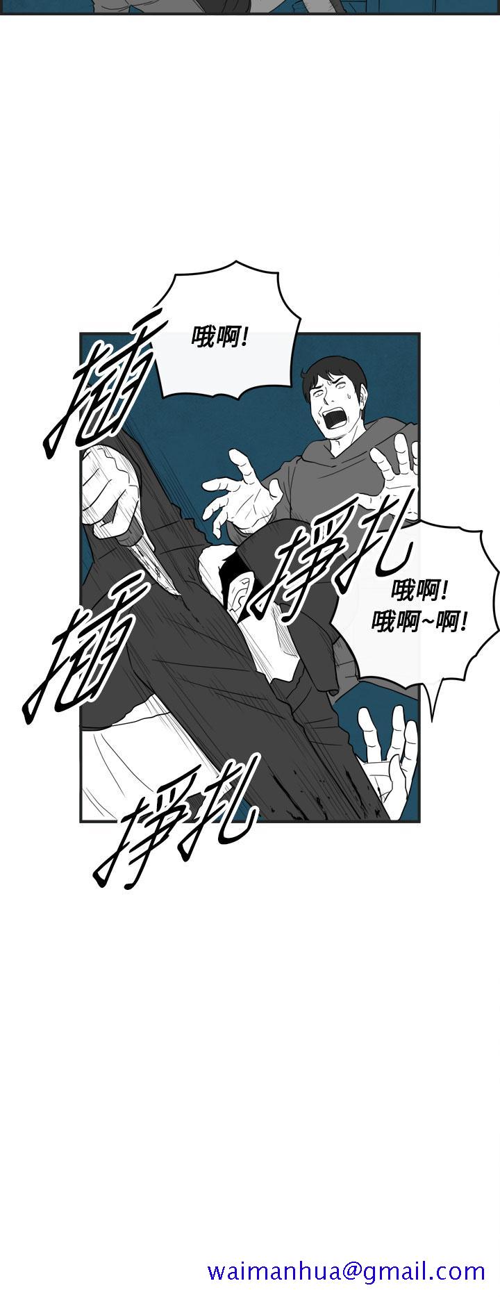 《密林》漫画最新章节密林-第37话免费下拉式在线观看章节第【11】张图片