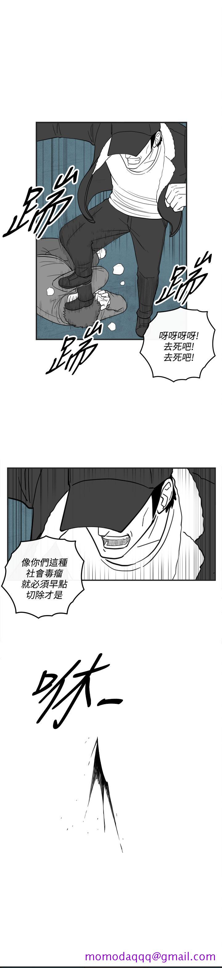 《密林》漫画最新章节密林-第37话免费下拉式在线观看章节第【6】张图片