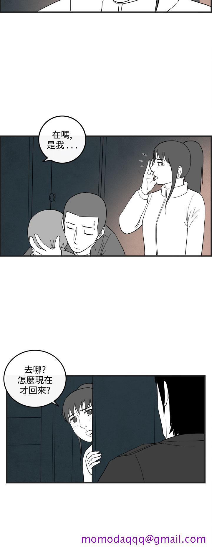 《密林》漫画最新章节密林-第38话免费下拉式在线观看章节第【16】张图片