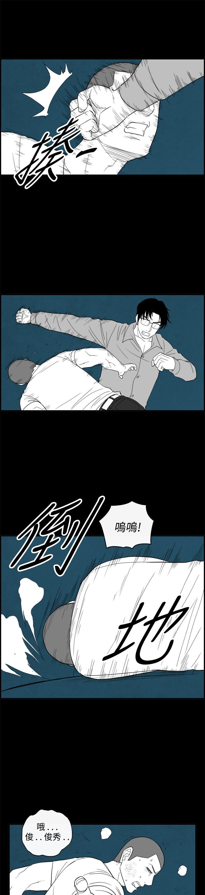 《密林》漫画最新章节密林-第39话免费下拉式在线观看章节第【17】张图片