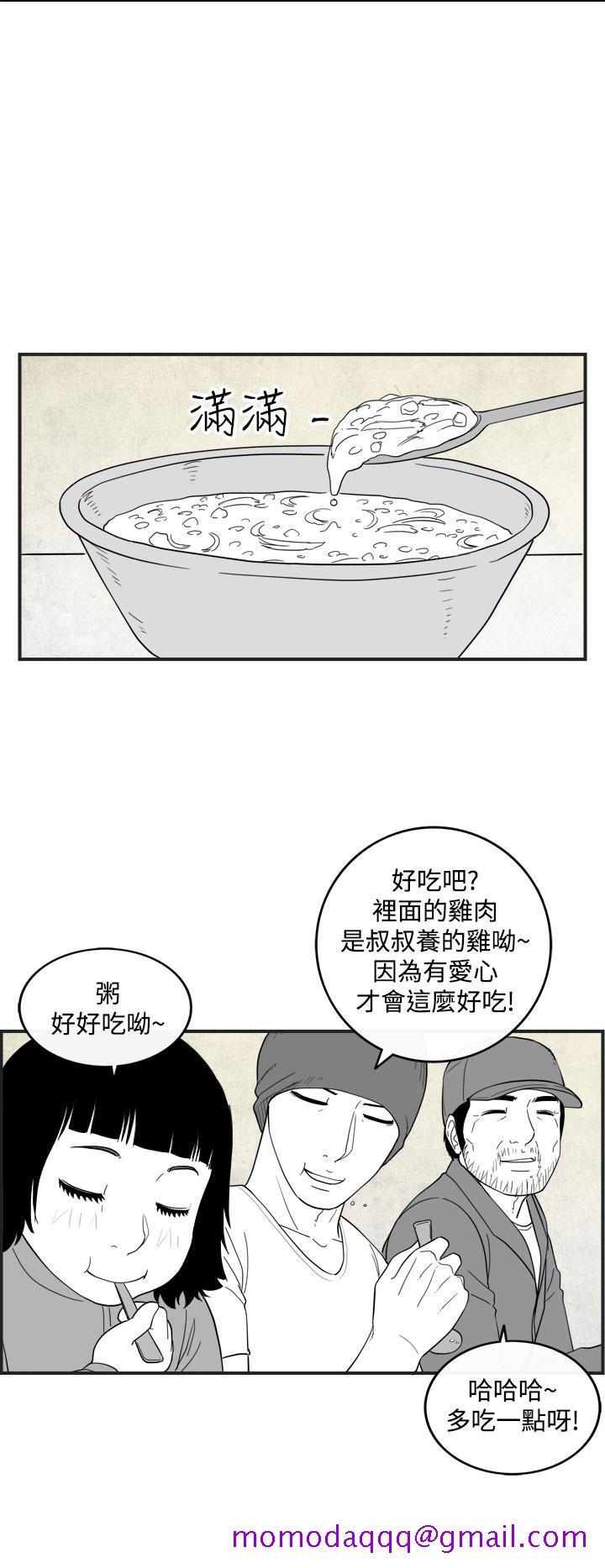 《密林》漫画最新章节密林-第42话免费下拉式在线观看章节第【6】张图片