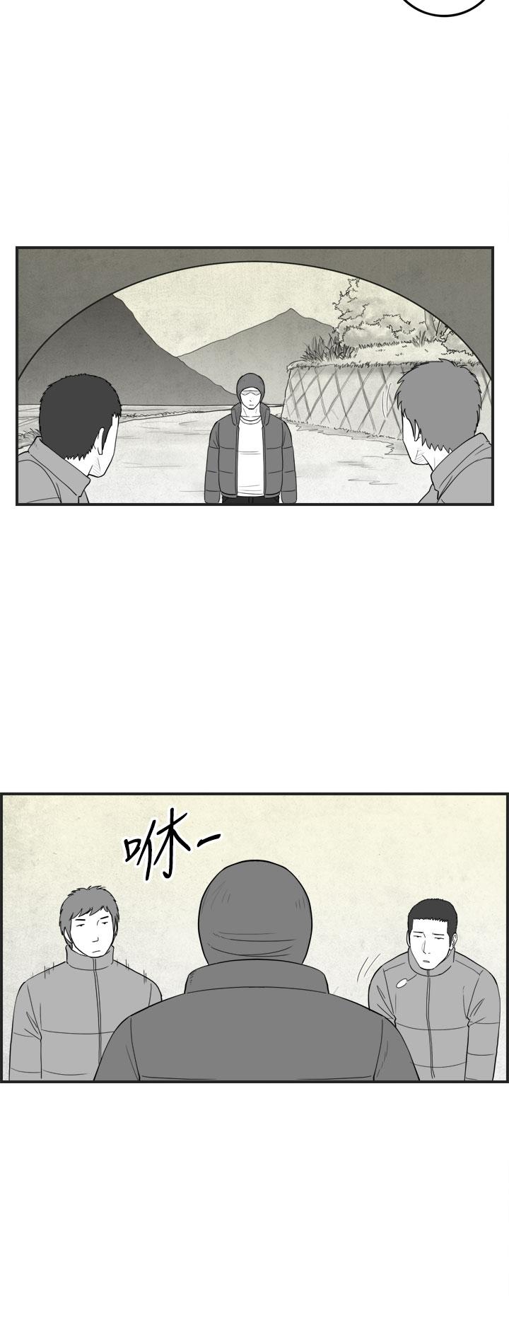 《密林》漫画最新章节密林-第44话免费下拉式在线观看章节第【10】张图片