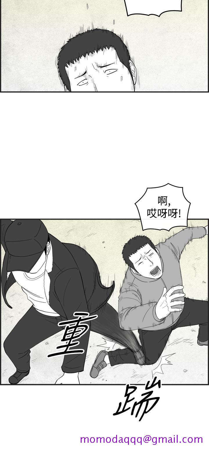 《密林》漫画最新章节密林-第45话免费下拉式在线观看章节第【6】张图片