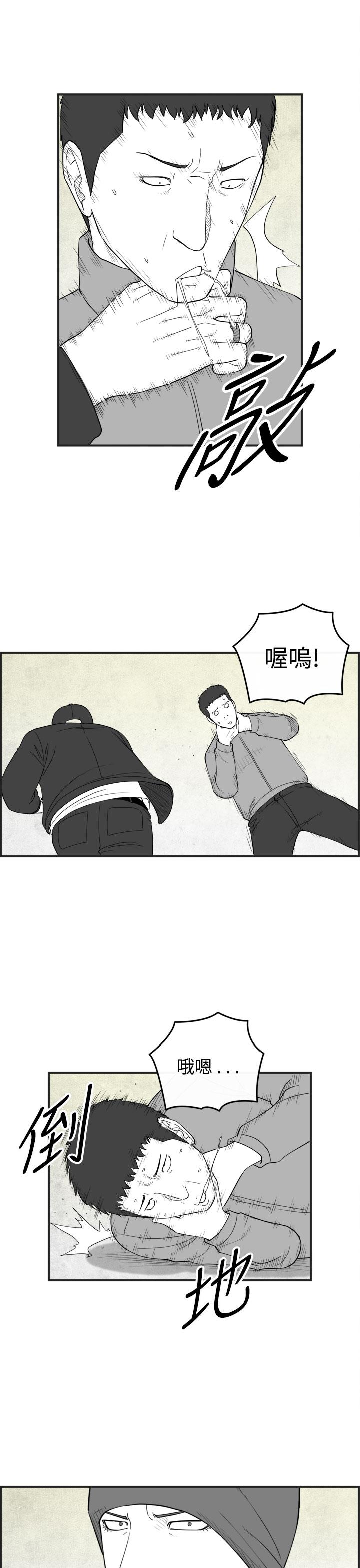 《密林》漫画最新章节密林-第45话免费下拉式在线观看章节第【7】张图片