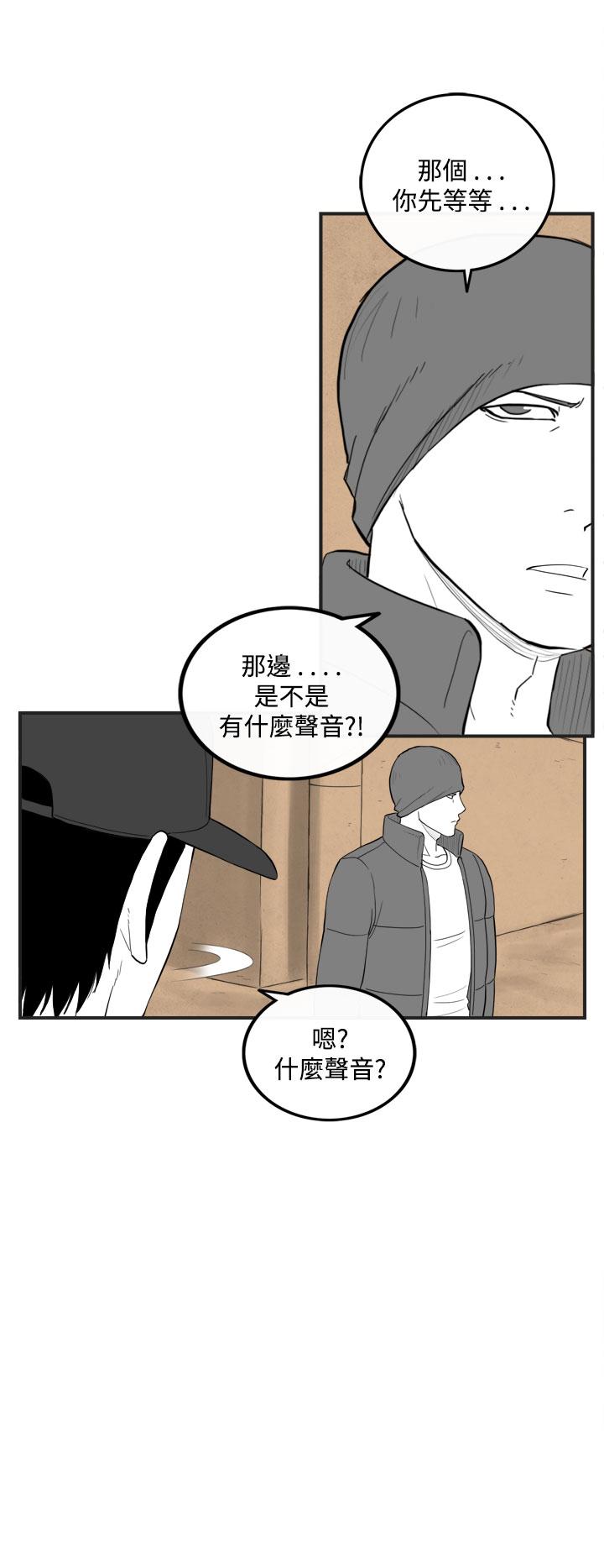 《密林》漫画最新章节密林-第51话免费下拉式在线观看章节第【10】张图片