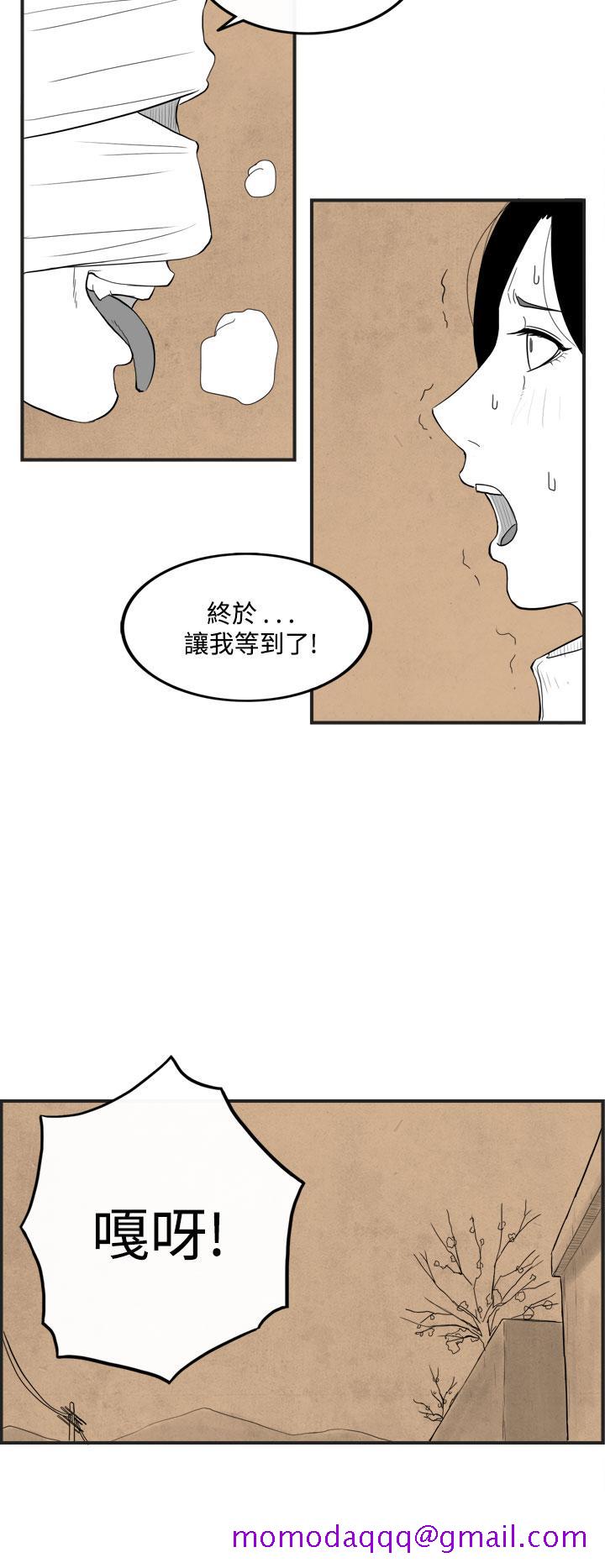 《密林》漫画最新章节密林-第51话免费下拉式在线观看章节第【6】张图片