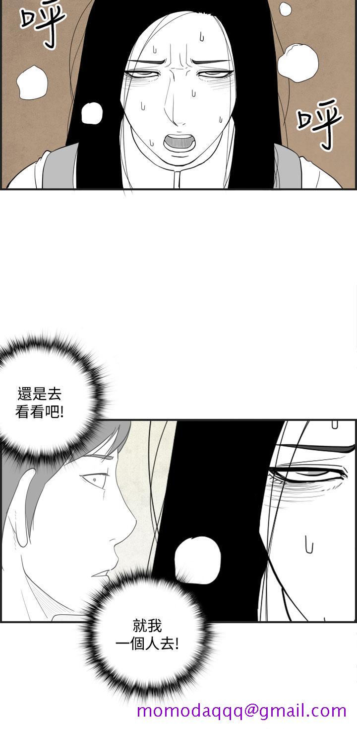 《密林》漫画最新章节密林-第53话免费下拉式在线观看章节第【6】张图片